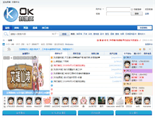 Tablet Screenshot of okayro.com